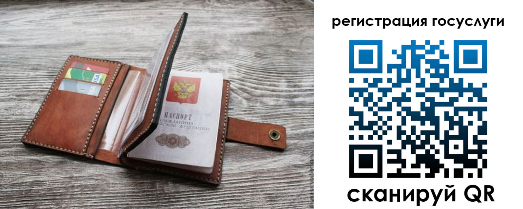 прописка законно в Армавире