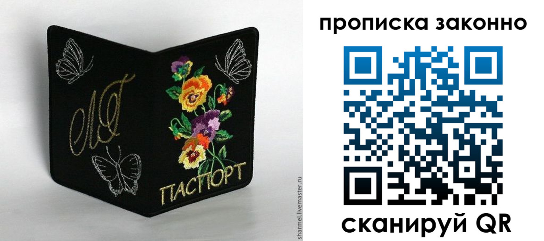 форма 3 в Армавире